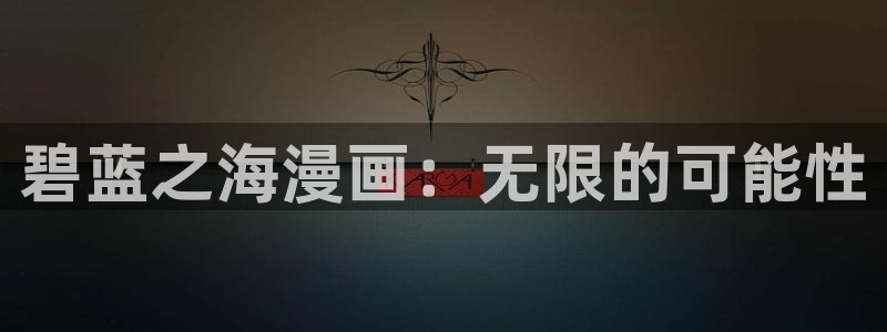 工口bl漫画
