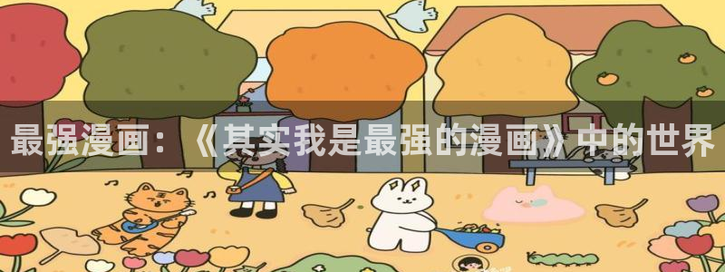 囚禁bl漫画
