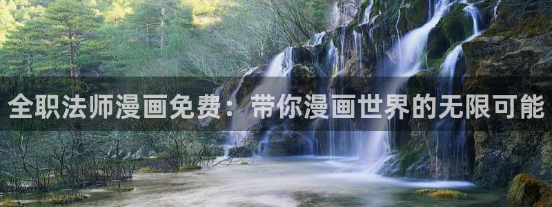 bl漫画囚禁