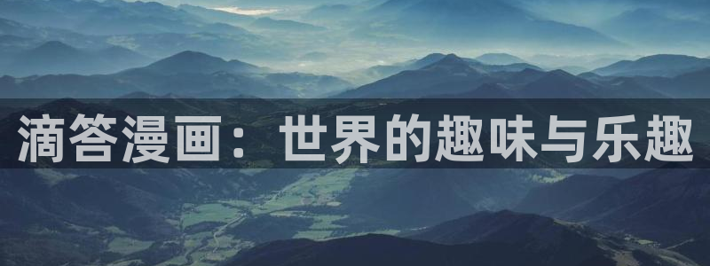 bl漫画网入口