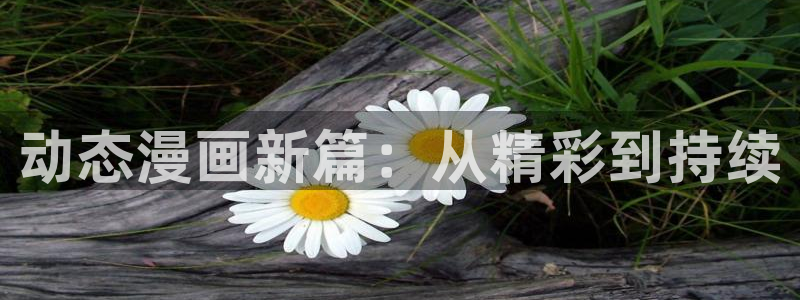 bl漫画国产