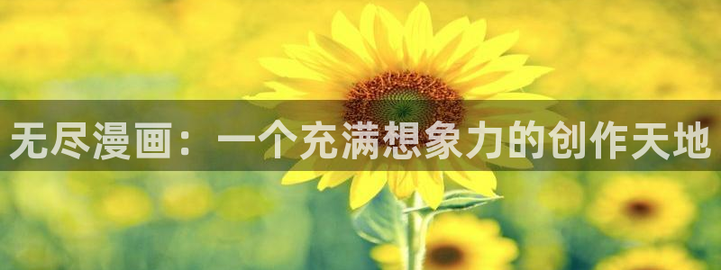国产bl漫画