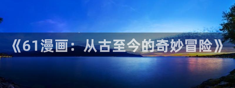 在哪看bl漫画