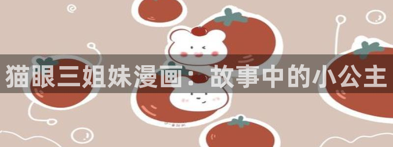 调教系bl漫画
