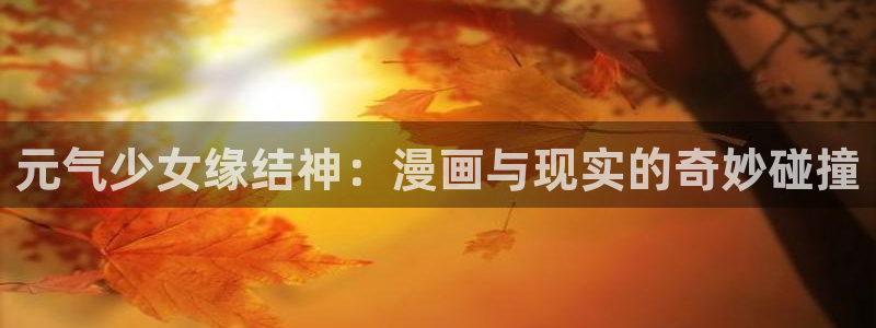 在线bl漫画