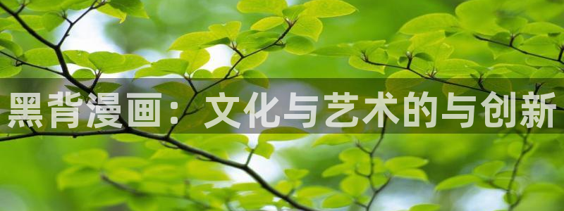 快看漫画bl漫画