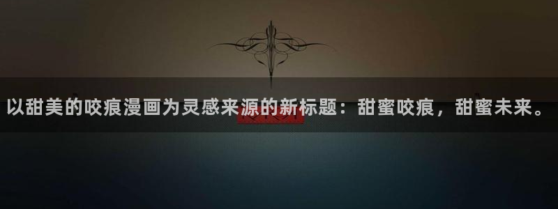 bl漫画图