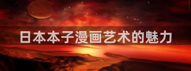 bl漫画免费看软件
