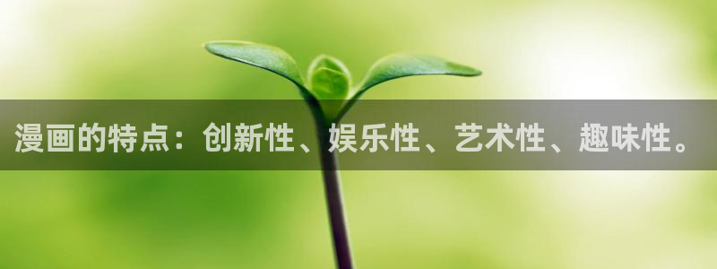 免费看bl漫画软件