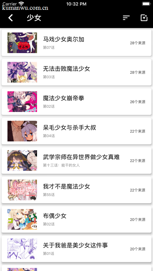 bl漫画漫画详情页面